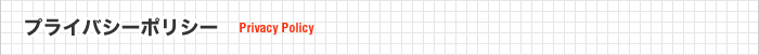 vCoV[|V[@Privacy Policy